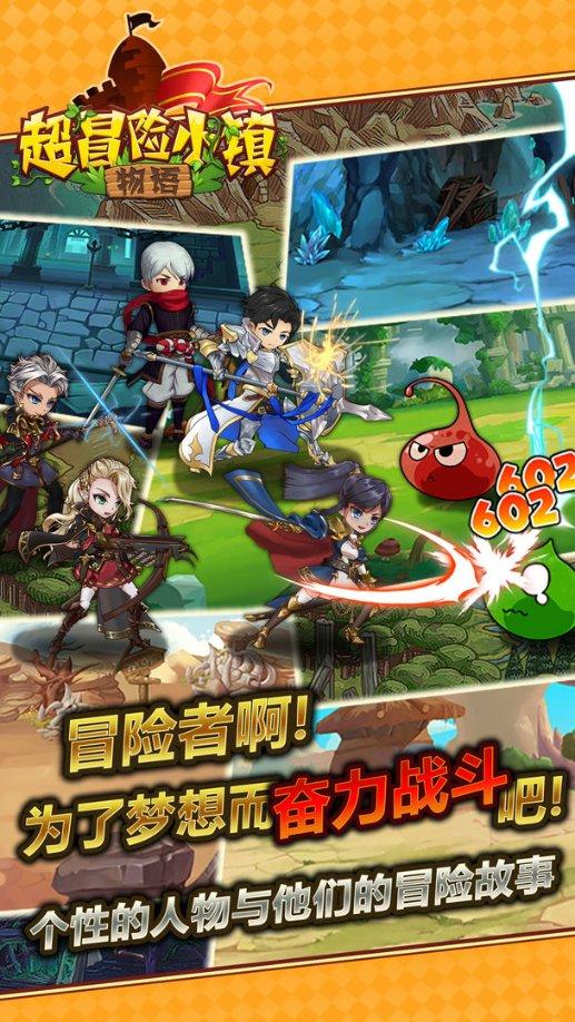 蝙蝠侠：阿甘骑士