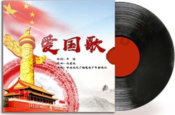 天堂的烦恼