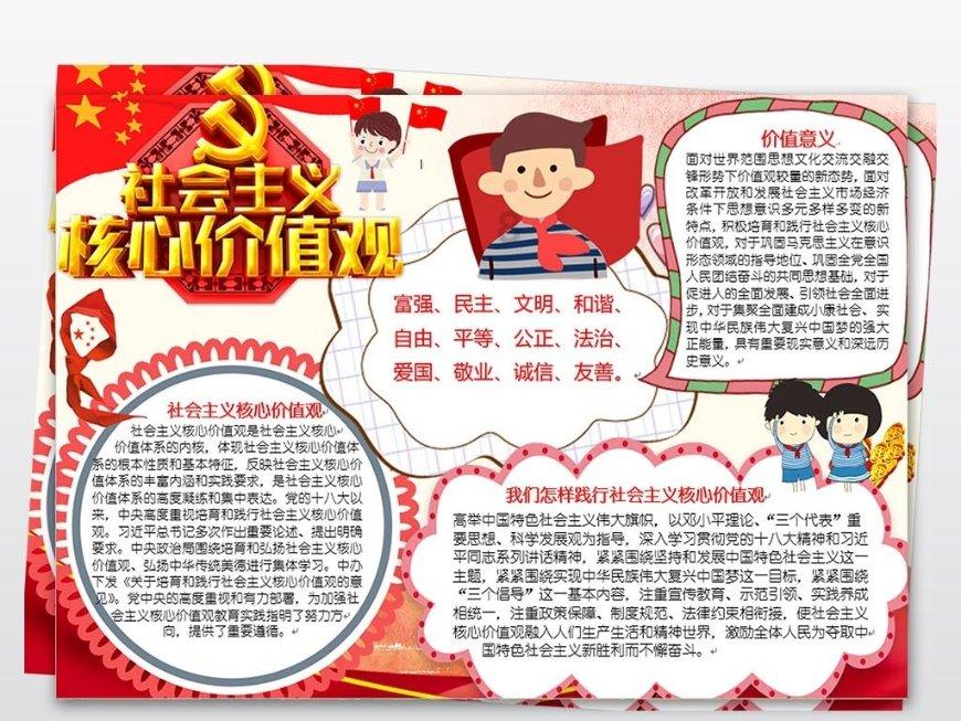 逃离古老的乡村房子