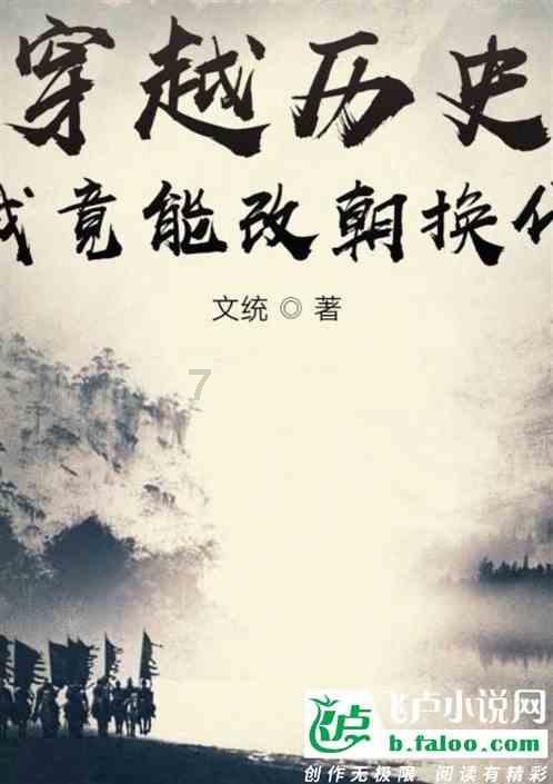 救援部落战士